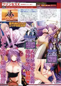 BugBug 2011-10 Vol. 206