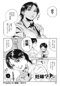 [Kishizuka Kenji] Akan!! Mou Muchakucha ni Shite