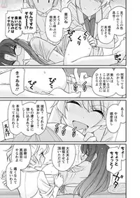 [Charlie Nishinaka] Cheers! 20 [Digital]