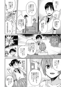 COMIC Ananga Ranga Vol. 38