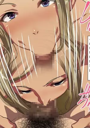 Kane sae Daseba Dare to demo Yareru Machi