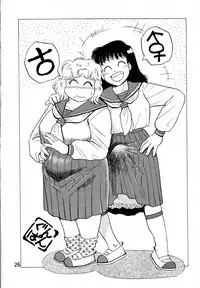 [Kuroge Wagyuu Shinkoukai (Shiroi Gunpan)] Gyuusha