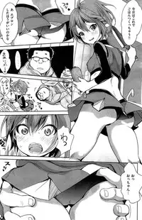 COMIC Kairakuten 2015-06