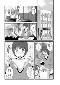[Saigado] Toshimaku Sodachi no Toshima-san Ch. 1- 7
