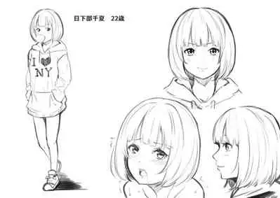 ギャルママとパコパコSEX～人妻の超絶テクにマジイキ絶頂！第1~23話