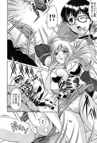 COMIC MUJIN 2004-03
