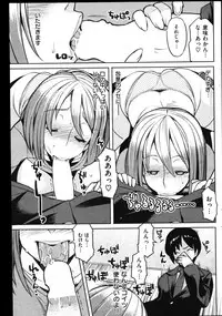 COMIC Shitsurakuten Vol.01 2011-07