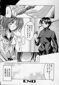 [Misakura Nankotsu] Gotai Choo Manzoku
