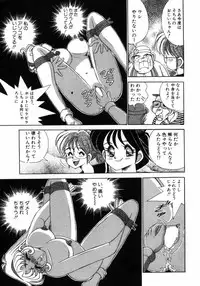 [Anthology] Choukyou no Kan SLAVE ROOM Vol. 3