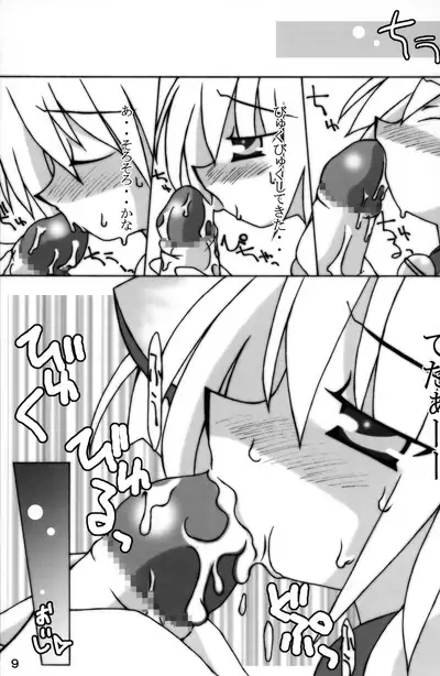 Hinamizawa Kyousoukyoku