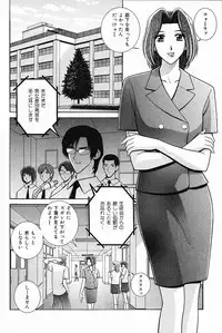 COMIC Mate 2006-10