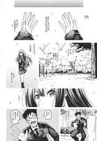 (C92) [Grace (Yokoyama Naoki)] Shibuya no Rin-chan Now 10th-YourName- (THE IDOLM@STER CINDERELLA GIRLS)