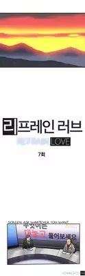 [Yi Hyeon Seok] Refrain Love Ch.1-15 (English) (YoManga) (Ongoing)