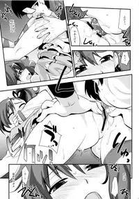 (C83) [Kitsune (Tachikawa Negoro)] Zetsuboo-teki Maintenance (Chousoku Henkei Gyrozetter)