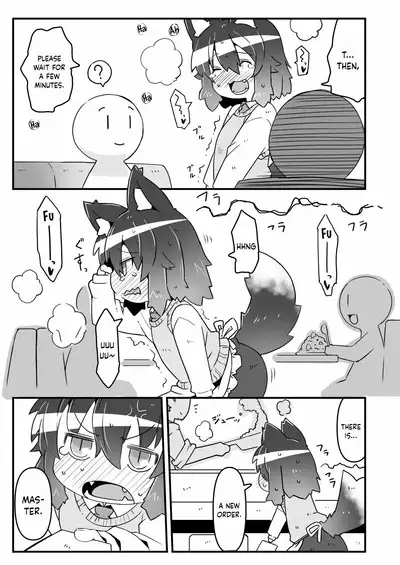 Ookami Baito to Ijiwaru Tenshu | Wolf Girl's Part-Time Job and the Meanie Master