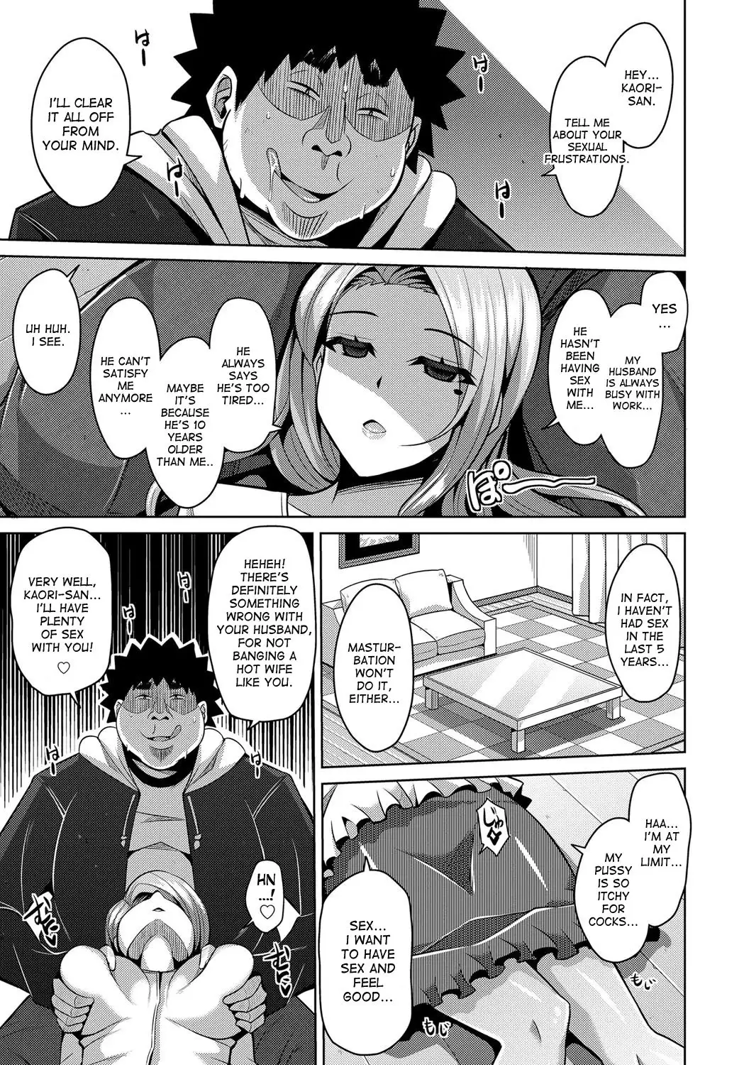 Aphrodisiac Switch Ch. 0-7
