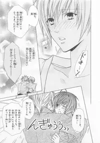 [Minami Haruka] Anata no Tsubomi wo Osewa Shimasu!