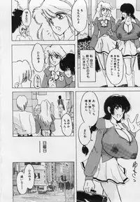 [Kimigawa Rui] Imouto no Injiru