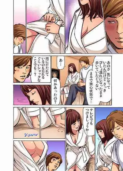 [Hazuki Kaoru] Gikei ni Yobai o Sareta Watashi wa Ikudotonaku Zecchou o Kurikaeshita (full color) 1-6 [Decensored]