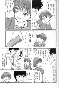 [D'Erlanger (Yamazaki Shou)] Attrait