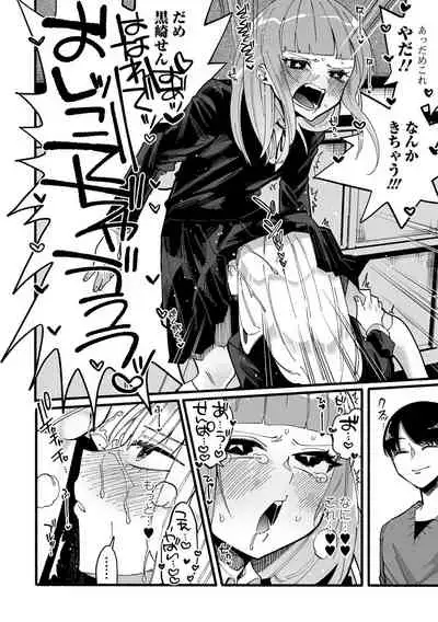 COMIC Mate Legend Vol. 45 2022-06