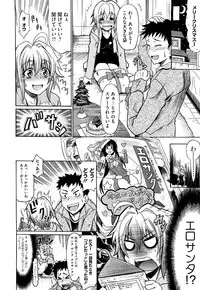 [Makinosaka Shinichi] Pure Girl