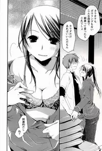 [Ponkotsu Works] Colorful Harvest