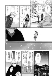 [Hirose Miho] Ojou-sama to Umi no Labyrinth - A signorina and sea of the labyrinth