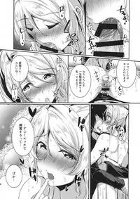 (C93) [Nuno no Ie (Moonlight)] Eli no Kokoro wa Bishindou! (Love Live!)