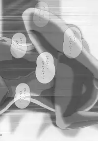 [Otokojuku (Nanashi Noizi)] Ane Kan! (K-On!) [Digital]