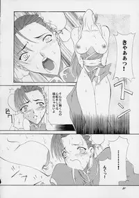 (C61) [F-A] Haru VS 2 (Street Fighter)