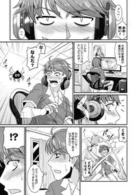 [mAn] Yofukashi Bouei Asoko Tai ~Kizetsu Surumade Suwarechau!~ [Digital]