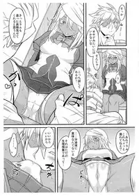 (C87) [Osiris (Oshiuri)] Imi nante nai yo. (GUILTY GEAR)