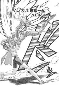 [Chunrouzan] Angel Science Magical Chuun