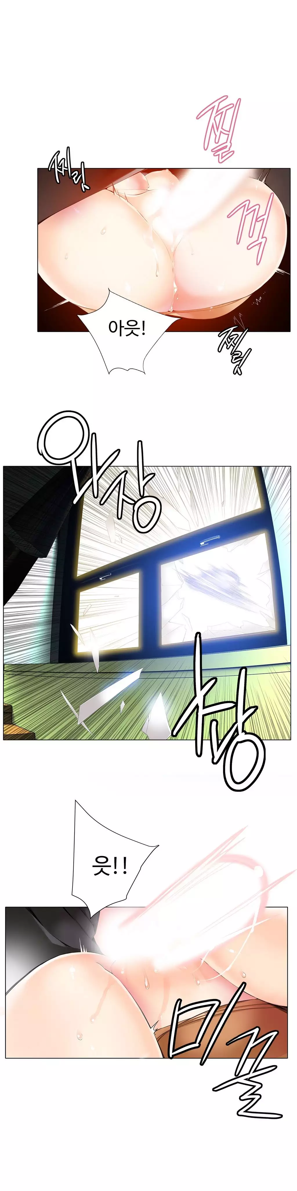 Lilith`s Cord Ch.0-38