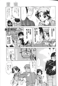 [Anthology] Aokan Special