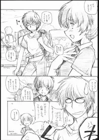 [Maruarai] Kita-Akari