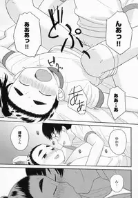 [Anthology] PetaFeti. 3
