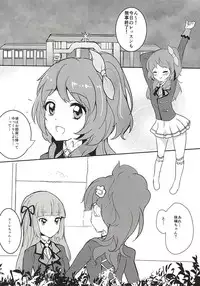 (Geinoujin wa Card ga Inochi! 8) [Ugokuna Yakkyoku (ababari)] Kokoro no Doukasen (Aikatsu!)