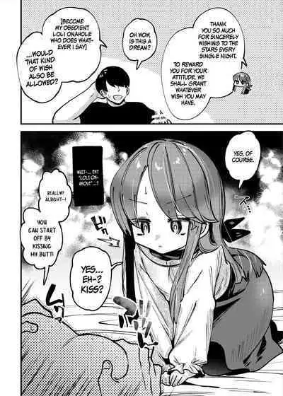 Hataraku Puniman | Working That Soft Pussy