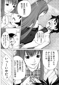 COMIC MUJIN 2010-05