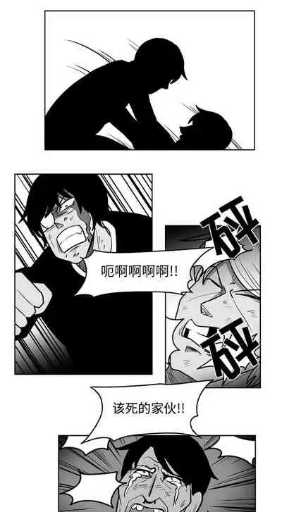 失蹤的房客 1-48