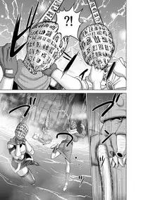 [studio TAGATA (Yontarou)] Daluminia kingdom story - Fish bait [English] [desudesu]
