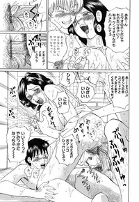 [Ninomiya Ryouzou] Junketsu Maniac Seijo