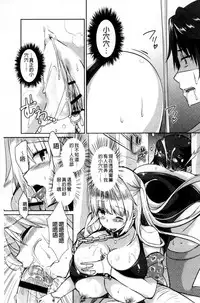 [Achumuchi] Hitozuma Fushin ~Inyoku ni Ochiru Bakunyuu-tachi~ [Chinese]