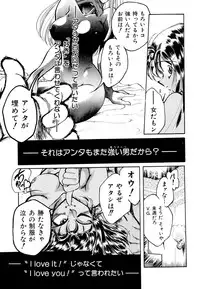 [Anthology] Comic V.G.-Max (Variable Geo)