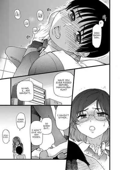 [Shiwasu no Okina] Please! Freeze! Please! [English] [Decensored]