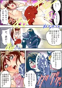 [Senbon Torii] FallenXXangeL3 Inka no Ai Joukan (Inju Seisen Twin Angel) [Digital]