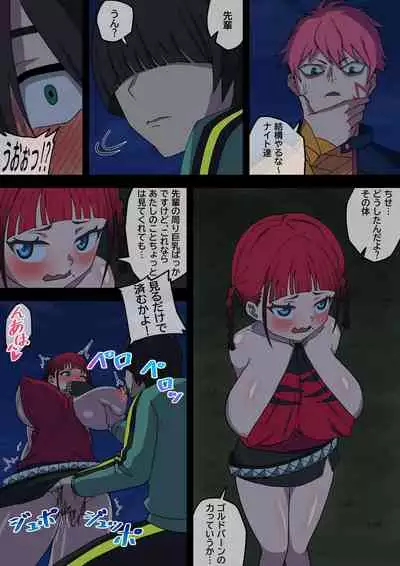 SSSS.DYNAZENON幕の裏 まとめ