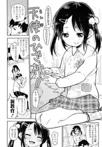 COMIC LO 2014-05 Vol. 122